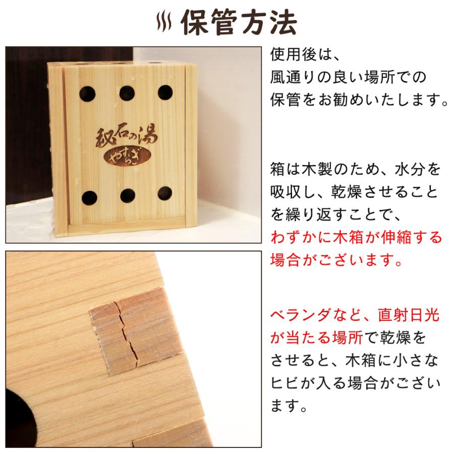 姫川薬石 自然石 600g入り 檜 木箱 お風呂 温浴 ラジウム鉱石 姫川薬石 自然石 600g入り 檜 木箱 お風呂 温浴 ラジウム鉱石