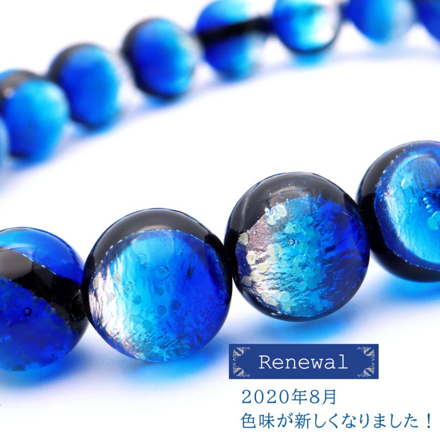 ヨナグニブルー ホタルガラス 10mm 光る ブレスレット レディース メンズ 沖縄 お土産 与那国島 送料無料 贈り物 プレゼント ギフト 贈り物 爆買 父の日の画像
