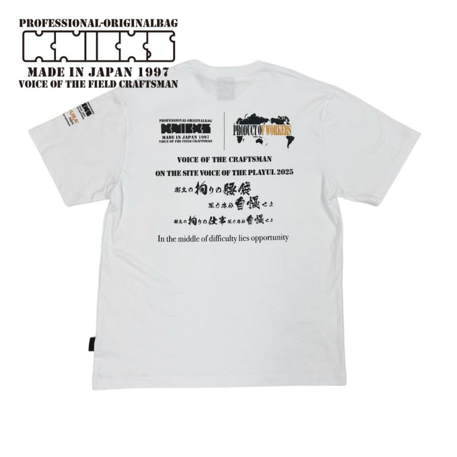 KNICKS（ニックス） 腰袋 2025 Tシャツ(白) 2025W コーデュラ バリ