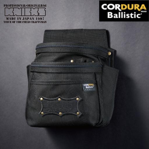 ニックス 腰袋 3段 コーデュラ バリスティック BA-301DD CORDURA 腰