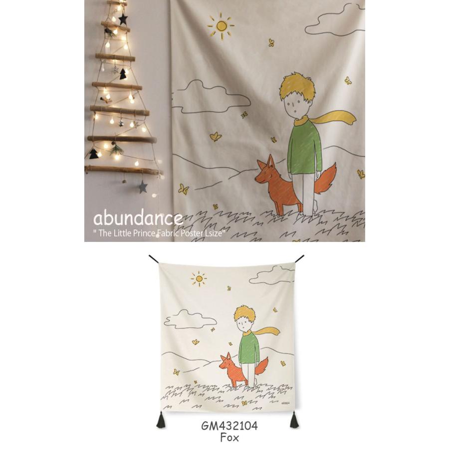 アバンダンス タペストリー abundance 星の王子さま ファブリックポスターL The Little Prince Fabric Poster Lサイズ 韓国雑貨 GM432101/2/3/4 ACC｜goldtail2020｜05