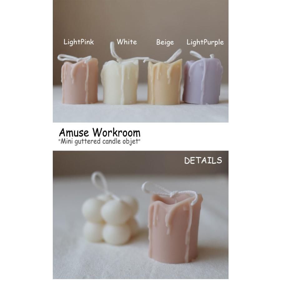 アミューズ ワークルーム ソイキャンドル Amuse Workroom Mini guttered candle objet ミニ キャンドル オブジェ WHIET BEIGE PINK PURPLE 5443046280 ACC｜goldtail2020｜02