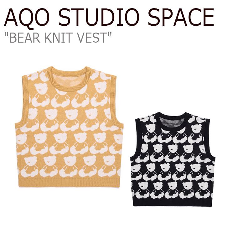 リアル Aqo ベスト アコスタジオスペース Kpopアイドル着用 アイドル着用 Kpop 韓国人気ブランド Studio ウェア Aqgcmkn01 ベージュ Beige ブラック Black ニットベスト ベアー Vest Knit Bear レディース メンズ Space ベスト ジレ Www Affaires Sociales Gouv Cg