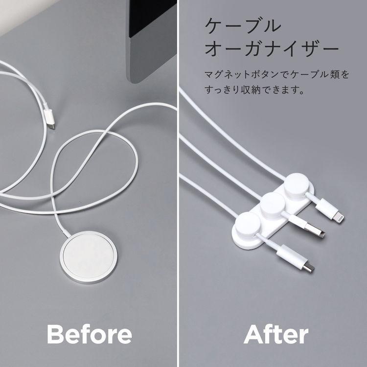 ケーブル 収納 ケーブルクリップ マグネット ボタン クリップ 付 スリム ケーブルオーガナイザー デスク elago MAGNETIC CABLE MANAGEMNET BUTTONS｜goldtail2020｜03