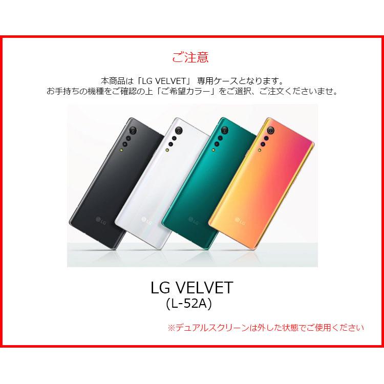 LG VELVET ケース 手帳型 LG VELVET カバー 手帳 L-52A ケース カード収納 LGVELVET ケース スタンド カードポケット PUレザー 耐衝撃 シンプル｜goldtail2020｜05