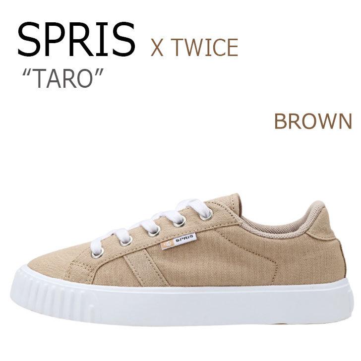 独特の上品 スプリス シューズ Fscng3u54e3 ブラウン Brown Taro Twice タロ トゥワイス レディース Spris スニーカー Twice スプリス Brown タロ トゥワイス Spris スニーカー Twice シューズ Www Gogofruitbasket Com