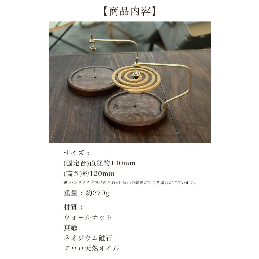 オータムツリー AUTUMNTREE 浮く 蚊取り線香 お香 スタンド 天然 ハンドメイド Mosquito coil stand 磁石 アウトドア キャンプ オイルランプ msqtclst OTTD｜goldtail2020｜04