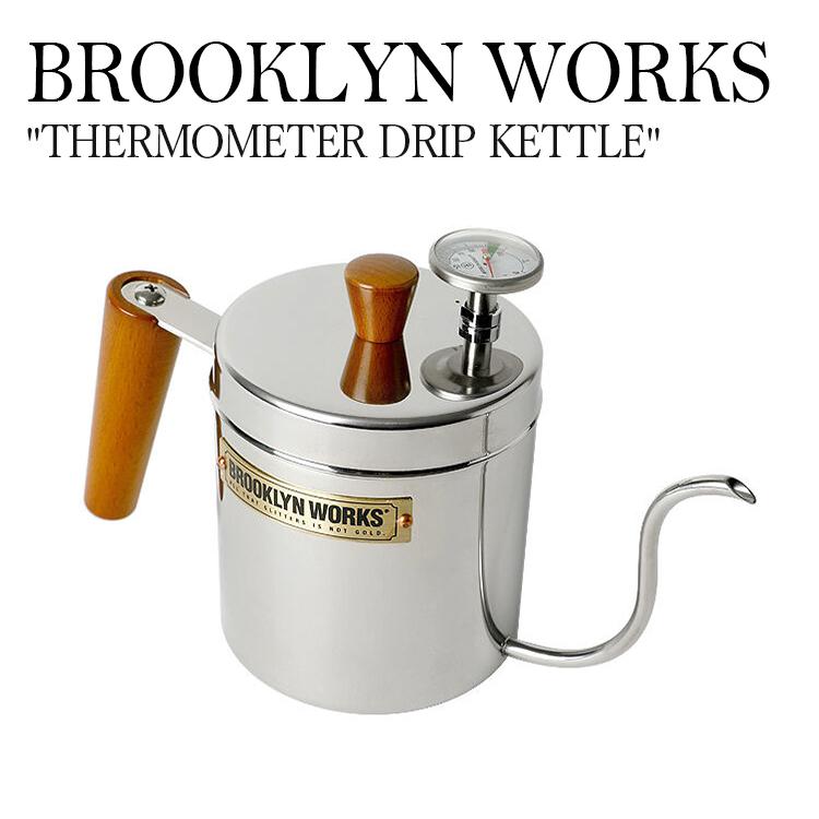 ブルックリン ワークス コーヒー ケトル 直火 ドリップケトル おしゃれ 500ml 温度計 BROOKLYN WORKS