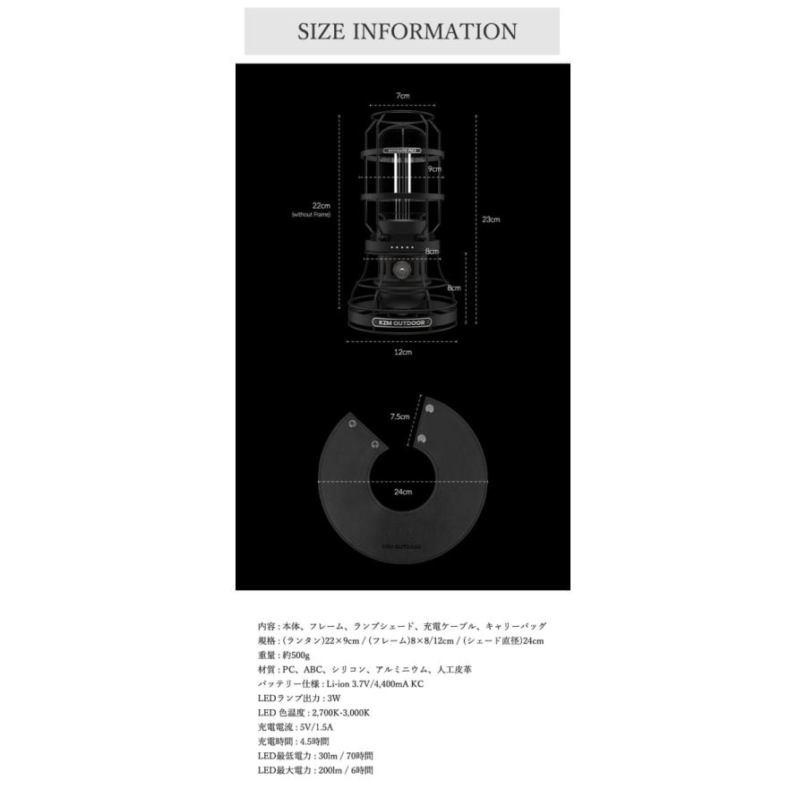 kzm カズミ ギルバートランタン LEDランタン ランタン LEDライト ライト ランプシェード 照明 LANTERN アウトドア キャンプ K21T3O02 OTTD｜goldtail2020｜06