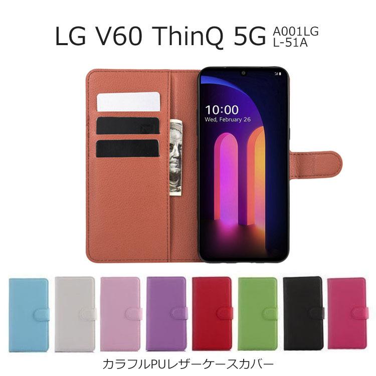 LG V60 ThinQ 5G ケース 手帳 LG V60 ThinQ 5G カバー TPU LG V60 ThinQ ケース ソフト おしゃれ カラフル 耐衝撃 シンプル PUレザー L-51A ケース A001LG｜goldtail2020