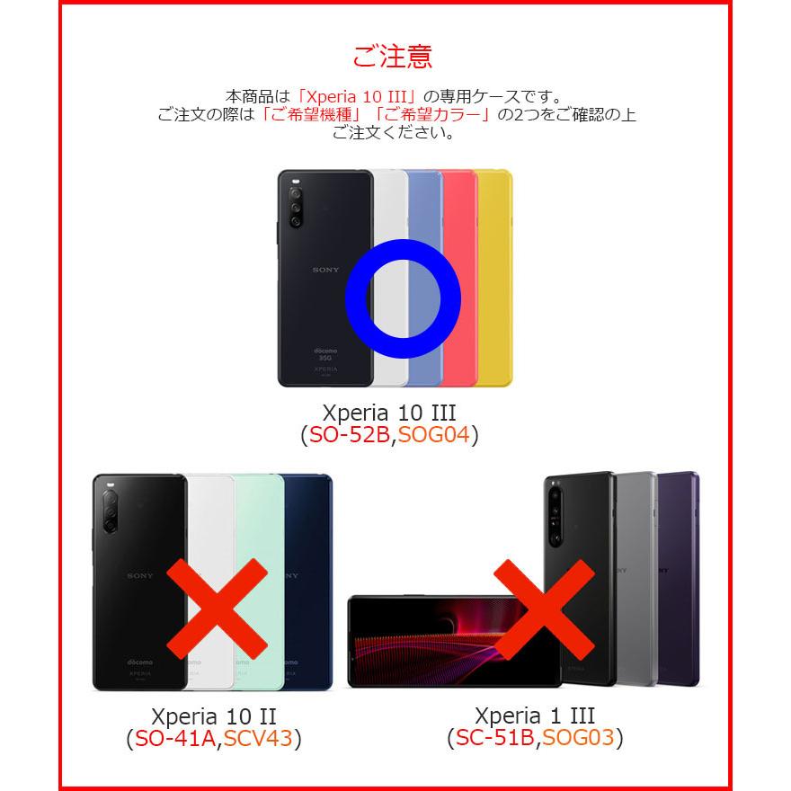 Xperia 10 III ケース 手帳 Xpeira 10 III カバー 手帳型 SO-52B ケース TPU SOG04 ケース カード収納 シンプル 耐衝撃 PUレザー カードポケット カラフル｜goldtail2020｜05