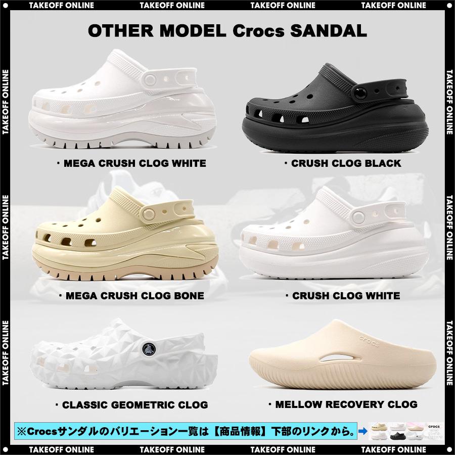 クロックス レディース メンズ 厚底サンダル メガ クラッシュ クロッグ ボーン CROCS MEGA CRUSH CLOG BONE ベージュ｜goldtakeoff7｜09