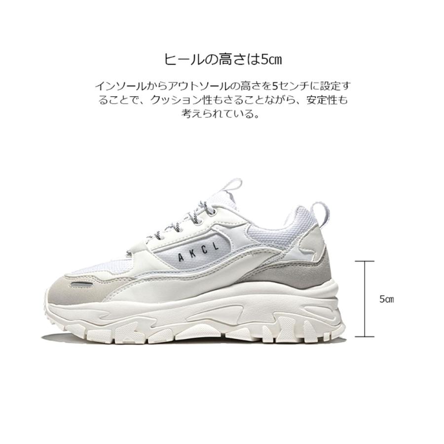 AKIII CLASSIC（アキクラシック） 厚底スニーカー レディース アーバン