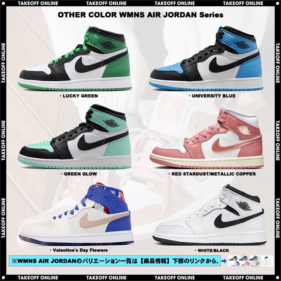 ナイキ スニーカー レディース エアジョーダン1 ミッド SE GS ホワイト/ブラック/ブルーグレー NIKE AIR JORDAN 1 MID SE (GS) WHITE/BLACK/SAIL/BLUE GREY｜goldtakeoff7｜08