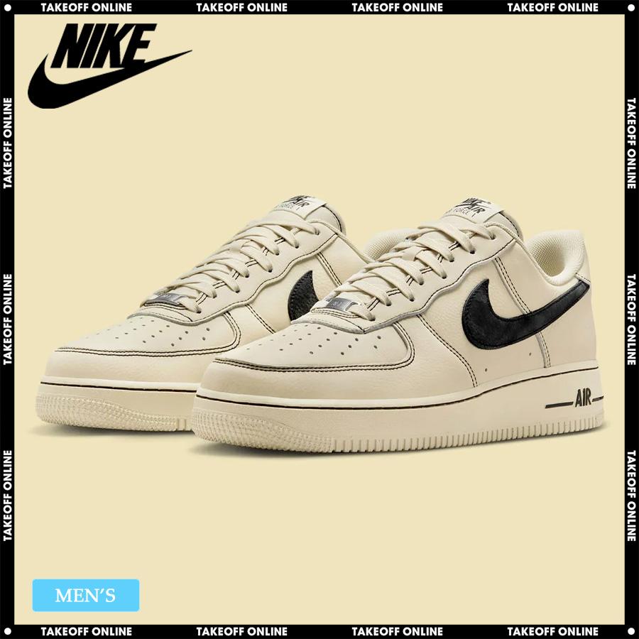 【新品未使用】ナイキ エアフォース1 '07 LV8 \"ライトボーン” 25cm エア フォース 1 ナイキ 07 エレベイト NIKE AIR FORCE LV8