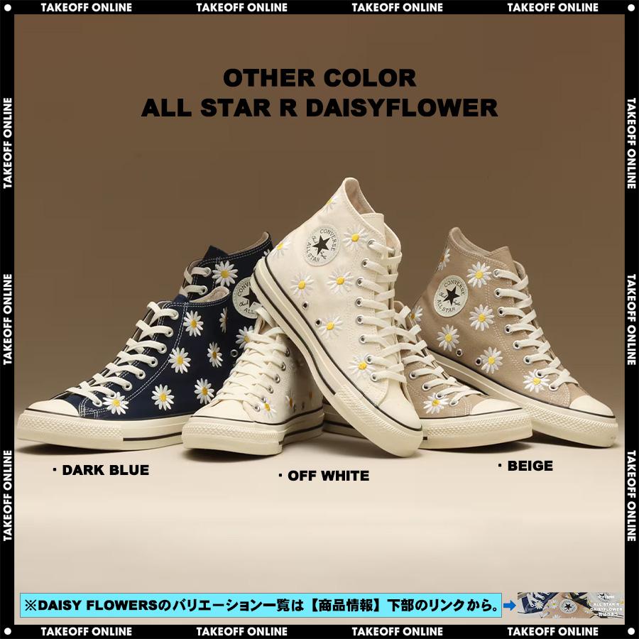 コンバース スニーカー メンズ レディース オールスター デイジーフラワー ハイ ダークブルー CONVERSE ALL STAR R DAISYFLOWER HI DARK BLUE｜goldtakeoff7｜10