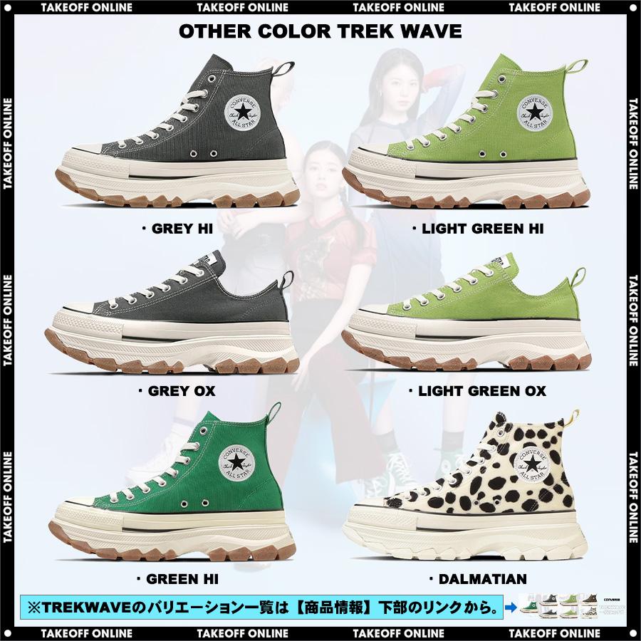 CONVERSE コンバース 厚底スニーカー メンズ レディース Niziu CONVERSE コンバース 厚底スニーカー メンズ レディース Niziu