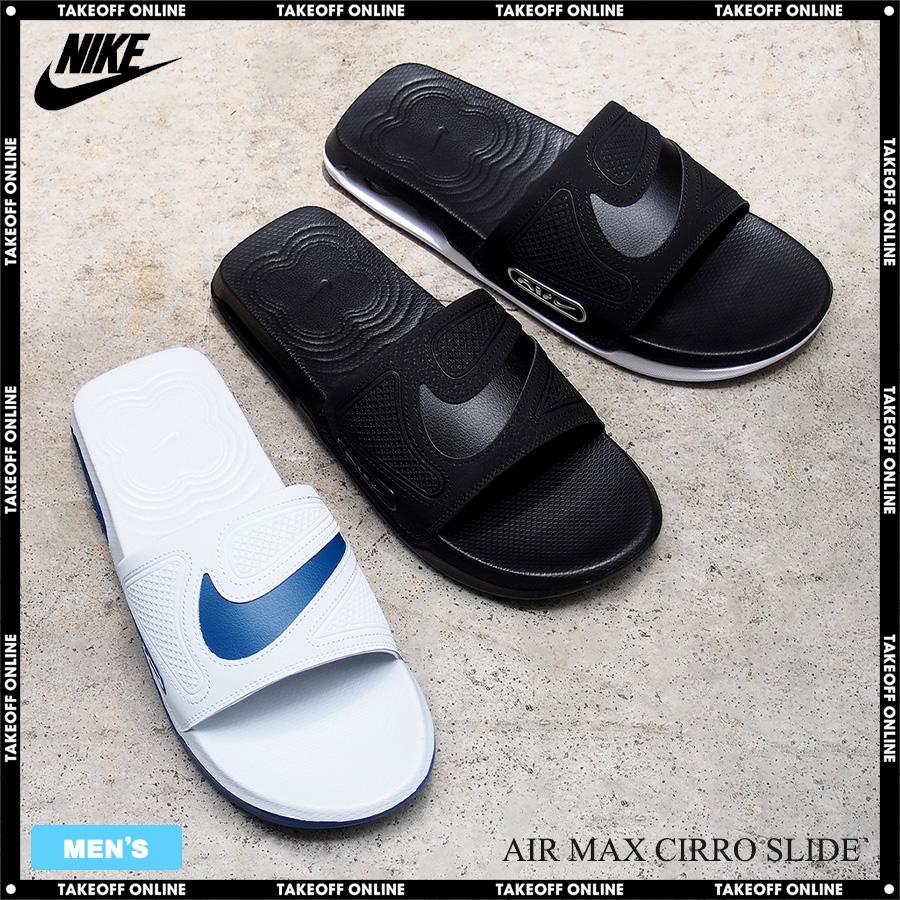 NIKE ナイキ スライド サンダル メンズ エアマックス シロ NIKE ナイキ スライド サンダル メンズ エアマックス シロ