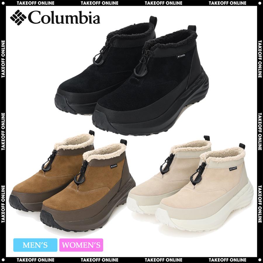 Columbia（コロンビア） ウィンターブーツ メンズ レディース スカイ