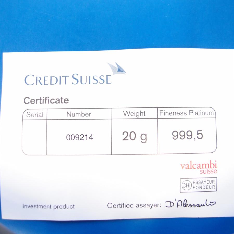 プラチナ20gペンダントトップ CREDIT SUISSE製20gインゴット
