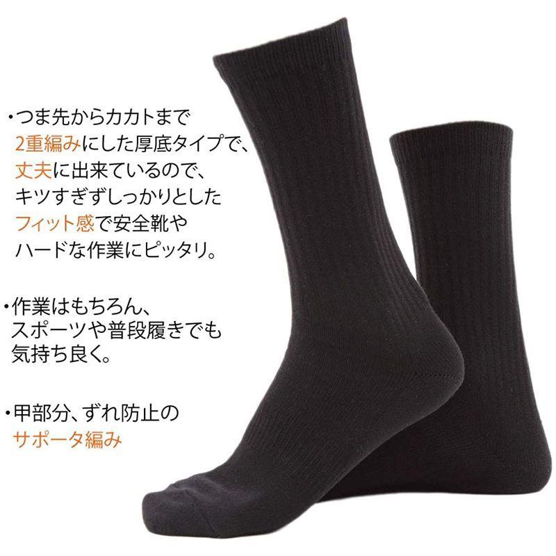 914円 即出荷 Ps0050 靴下 軍足 メンズ 作業靴下の決定版 抗菌シルク 綿でさらりとした履き心地が続く 丈夫 プロソックスオリジナル 先丸 黒
