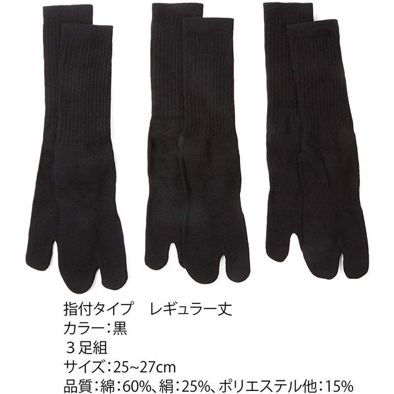 素敵な Ps0052 靴下 軍足 メンズ 指付 丈夫 抗菌シルク 綿でさらりとした履き心地が続くプロソックスオリジナル 黒 3足組 足袋 作業 Flyingjeep Jp