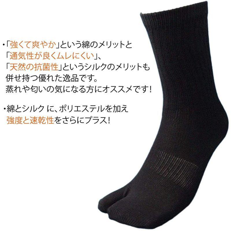 素敵な Ps0052 靴下 軍足 メンズ 指付 丈夫 抗菌シルク 綿でさらりとした履き心地が続くプロソックスオリジナル 黒 3足組 足袋 作業 Flyingjeep Jp