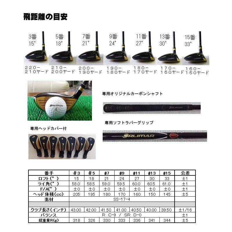 ORIMAR 707 FW (3-15w)全7本セット ORIMAR 707 FW (3-15w)全7本セット - メルカリ