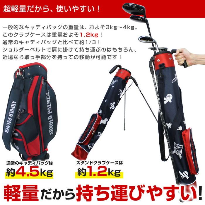 ARNOLD PALMER アーノルドパーマー APCC-02S セルフスタンドバッグ 46