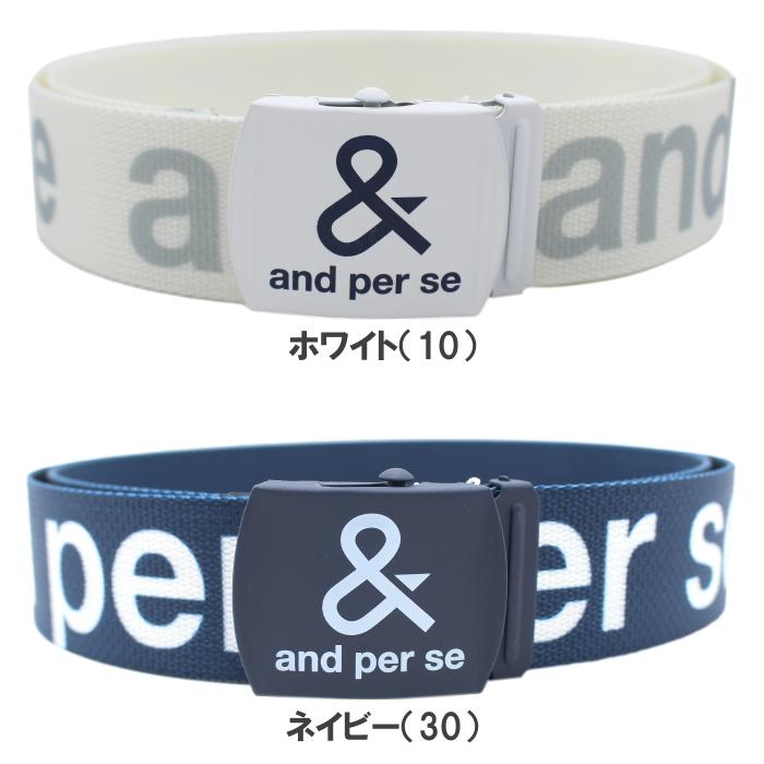 and per se アンパスィ AUF7402 ゴルフベルト テープベルト/カット調節