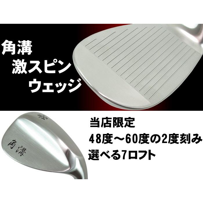 ATLASオリジナル】 ATWG-100 角溝 ウェッジ 非公認モデル ATLASオリジナル】 ATWG-100 角溝 ウェッジ 非公認モデル