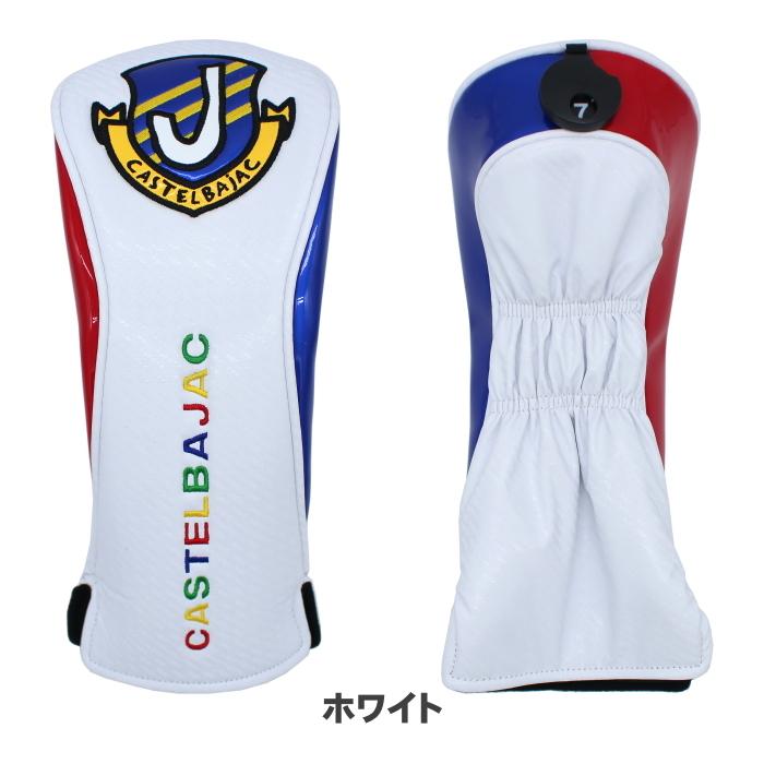 CASTELBAJAC カステルバジャック フェアウェイウッド用ヘッドカバー
