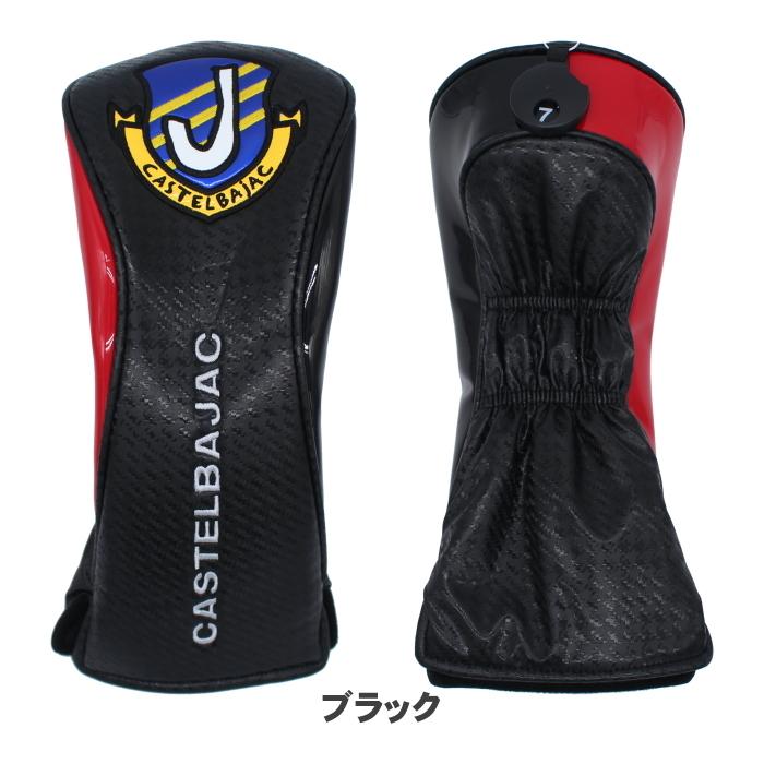 CASTELBAJAC カステルバジャック フェアウェイウッド用ヘッドカバー