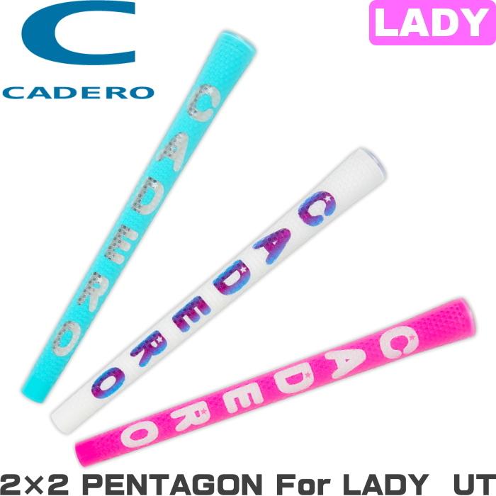 CADERO カデロ 2×2 PENTAGON For LADY　ペンタゴン レディース グリップ　UT（テープ下巻きタイプ）　