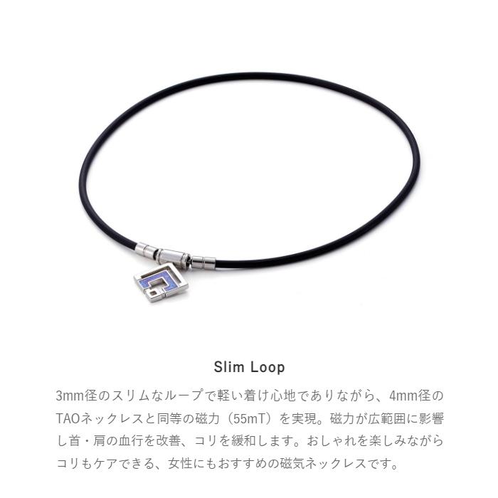即決可コラントッテTAO α ALANトップL