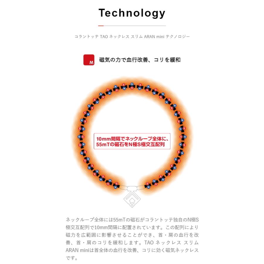 Colantotte コラントッテ TAO ネックレスα ARAN mini アラン Colantotte コラントッテ TAO ネックレスα ARAN mini アラン