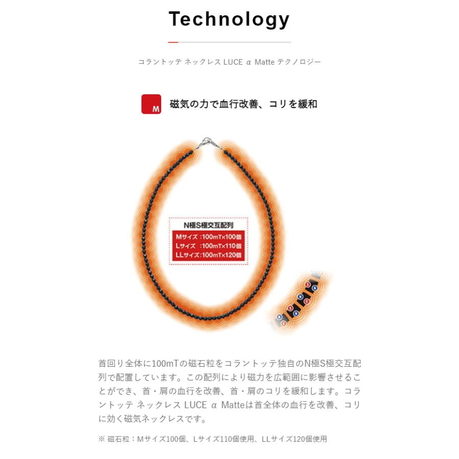 Colantotte コラントッテ ネックレス LUCE α Matte （ルーチェ