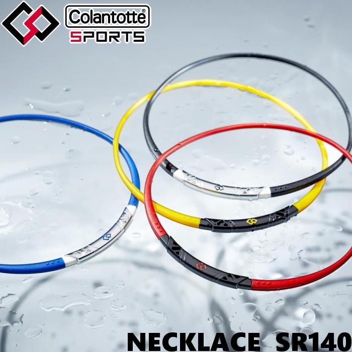 ネコポス送料無料】 Colantotte コラントッテスポーツ ネックレス