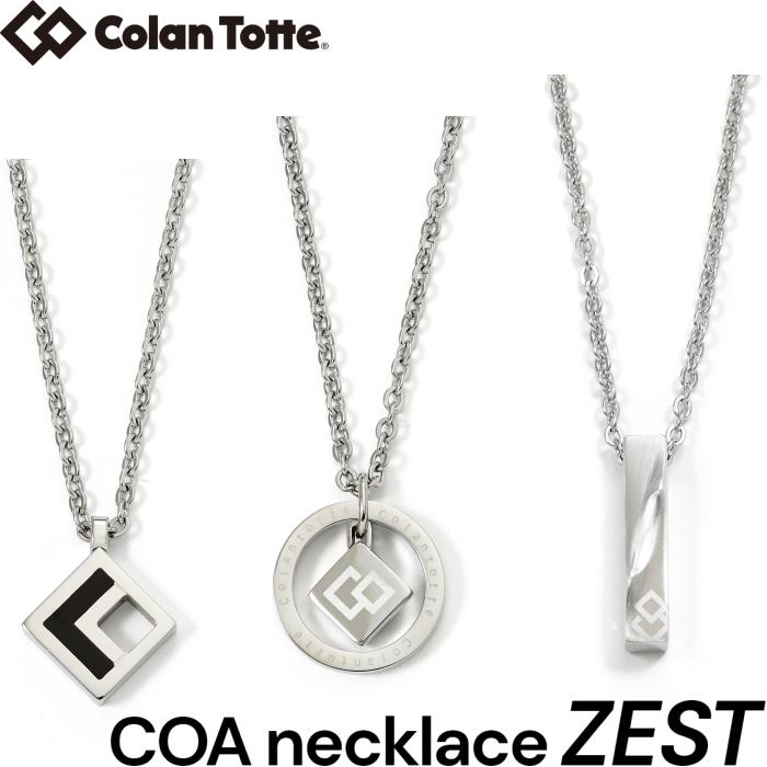 Colantotte コラントッテ COAネックレス ZEST ゼスト : ゴルフアトラス