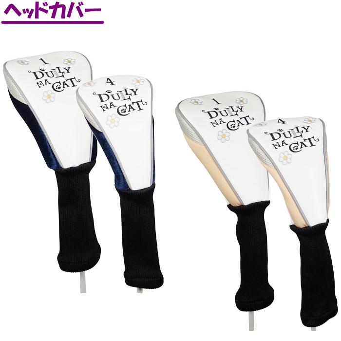 レディースクラブセットDN-SET05 DULLY NA CAT ダリーナキャット日本正規品 レディースクラブ