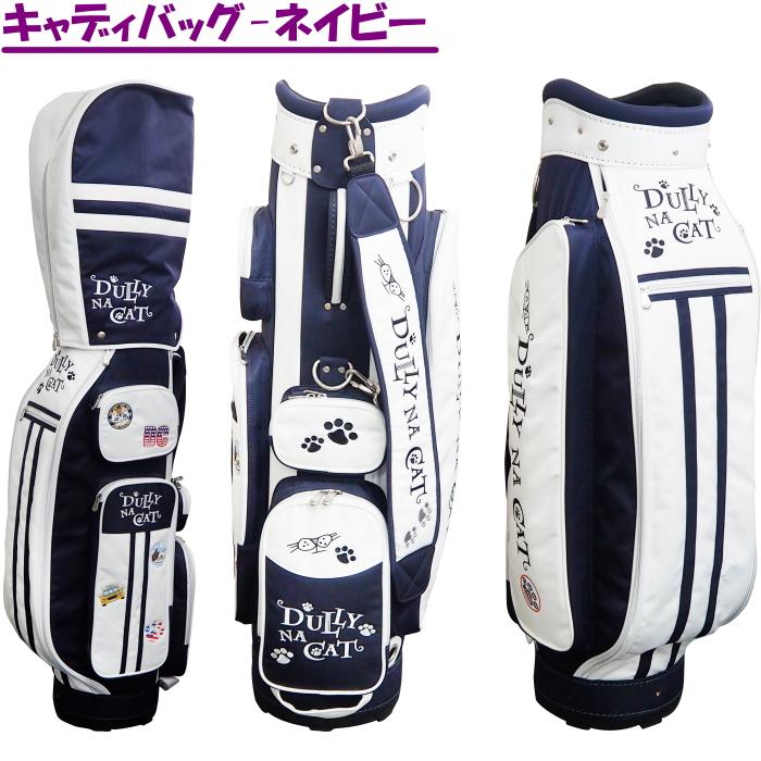 DULLY NA CAT ダリーナキャット レディース ゴルフセット DN-SET05
