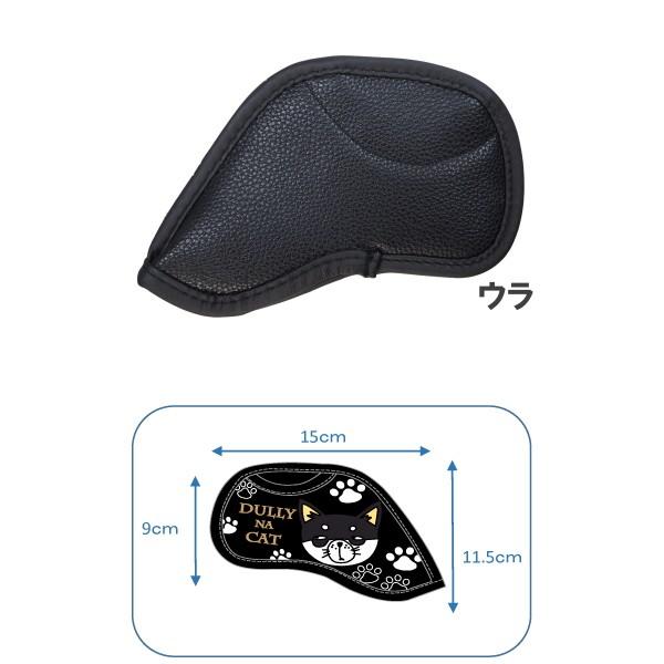 DULLY NA CAT 【メール便発送可】 ダリーナキャット アイアンカバー