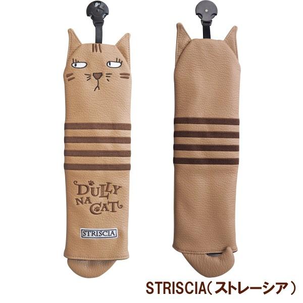 DULLY NA CAT CAT ダリーナキャット ユーティリティ用