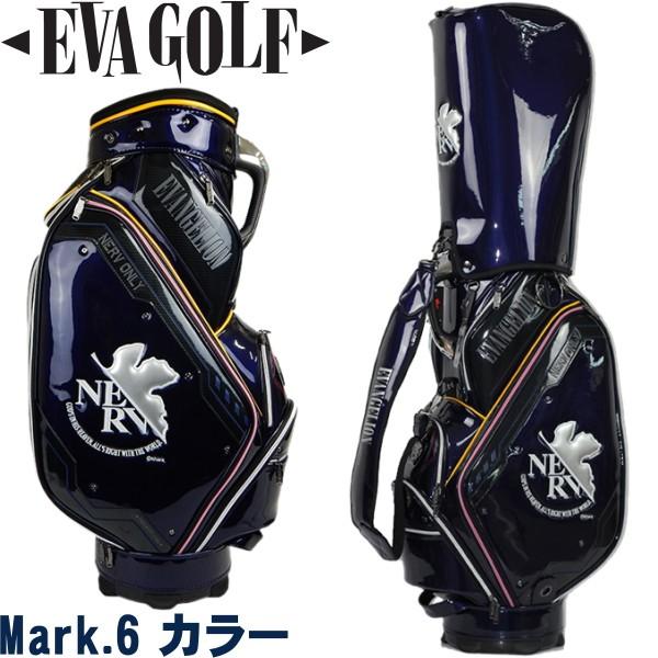 エヴァンゲリオン　キャディバッグ　Mark.6 GOLF エヴァゴルフ 代引き発送不可】 エヴァンゲリオン キャディバッグ Mark.6 カラー
