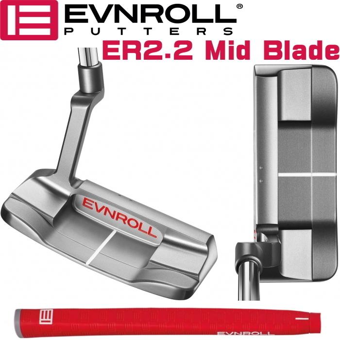 EVNROLL イーブンロール　EV2　ミッドブレードパター 日本正規モデル 楽天市場】EVNROLL イーブンロール EV2 ミッドブレードパター （EV2