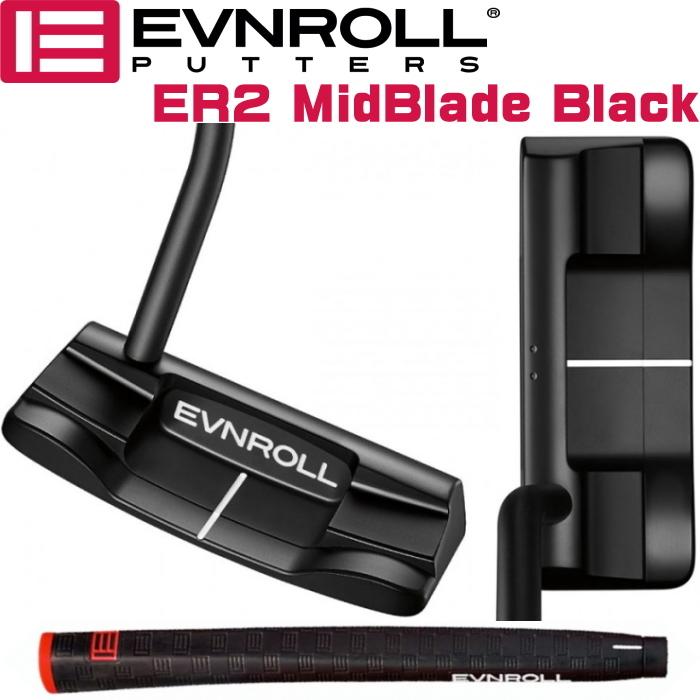 【57%OFF!】 爆買い送料無料 EVNROLL イーブンロール ER2B ミッドブレード ブラック パター MID BLADE BLACK PUTTER 日本仕様モデル 5.15.run 5.15.run