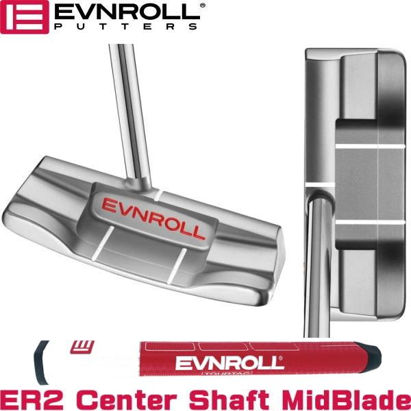 EVNROLL イーブンロール ER2 CS 2020 センターシャフト ミッドブレード