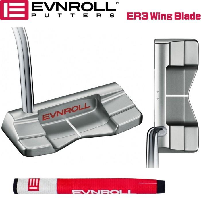 EVNROLL イーブンロール ER3 ウィングブレードパター （ER3 WING BLADE