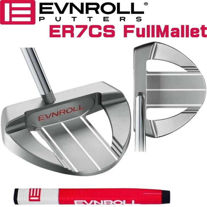 EVNROLL イーブンロール ER 7CS センターシャフト フルマレット