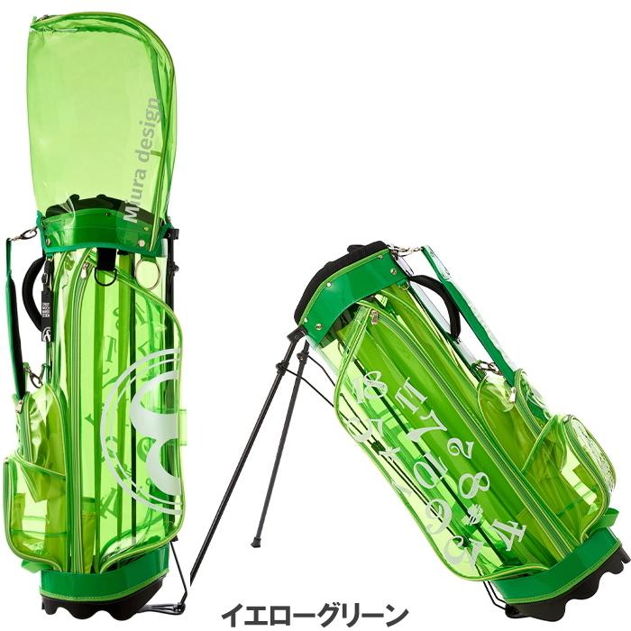 フランク三浦キャディバッグ イエローグリーン (透明緑色) フランク三浦 スケルトン スタンドキャディバッグ 9型 FMG-SK-CB
